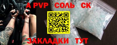 эйфоретик Конаково