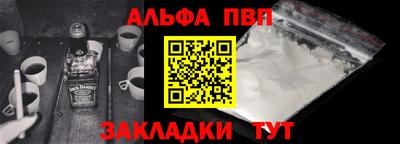 эйфоретик Конаково