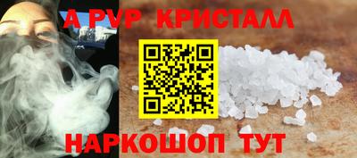 ешки Комсомольск-на-Амуре