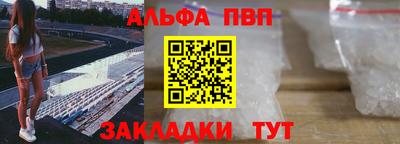 ешки Комсомольск-на-Амуре