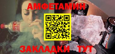 эйфоретик Конаково