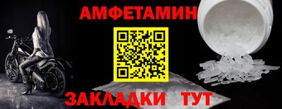 ешки Комсомольск-на-Амуре