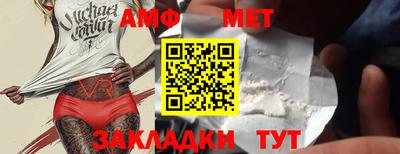 эйфоретик Конаково