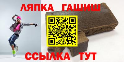 ешки Комсомольск-на-Амуре