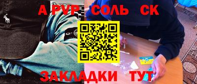 эйфоретик Конаково