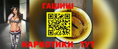 ешки Комсомольск-на-Амуре