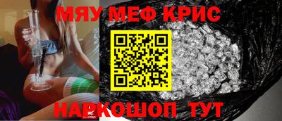 мяу мяу мука Коммунар
