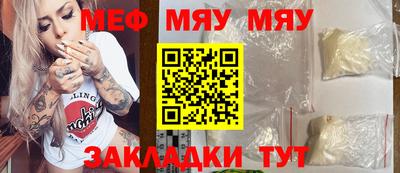 эйфоретик Конаково