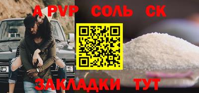 ешки Комсомольск-на-Амуре
