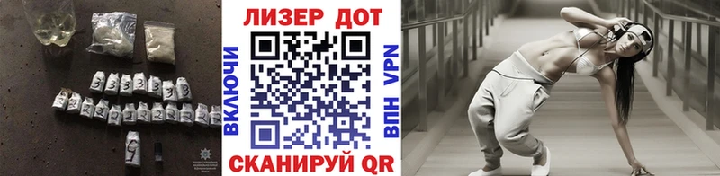 ЛСД экстази кислота  Похвистнево 