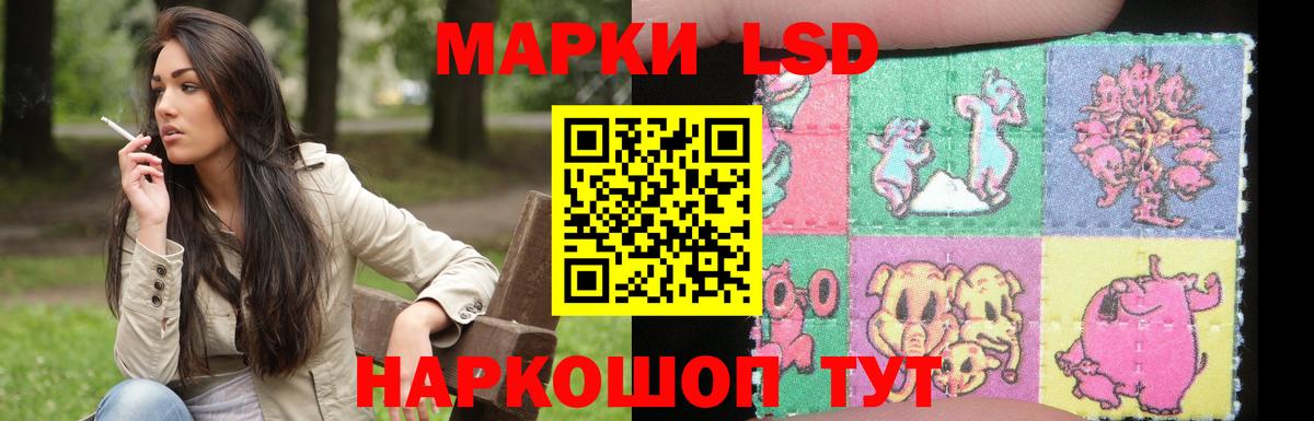 ЛСД экстази  LSD-25 экстази ecstasy  Вход с VPN  LSD-25 экстази кислота  Похвистнево 