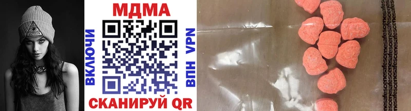 MDMA Molly  дарнет шоп  МЕГА вход  Похвистнево 