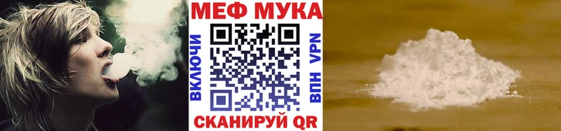 МЕФ мяу мяу  как найти   Похвистнево 