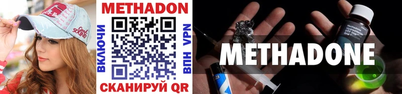 Метадон белоснежный  кракен как войти  Похвистнево 