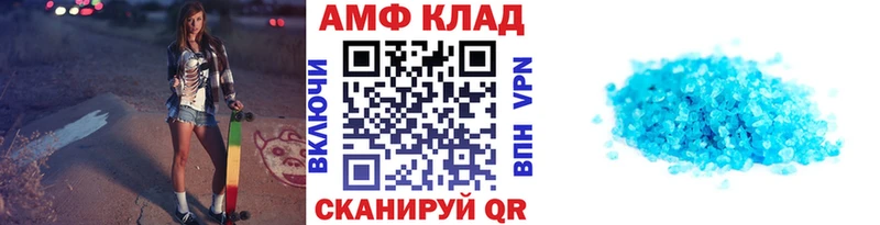 даркнет наркотические препараты Похвистнево Первитин Methamphetamine дарнет шоп