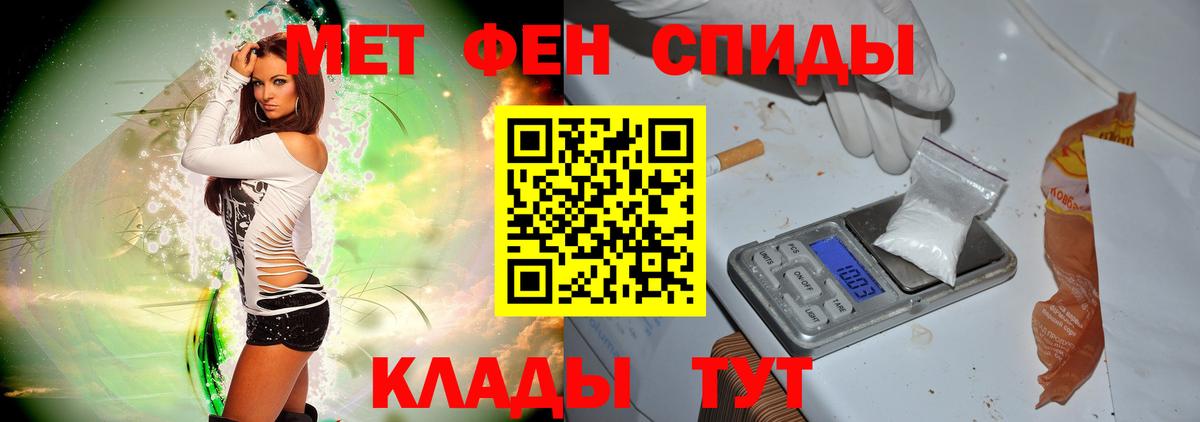 A-PVP Похвистнево