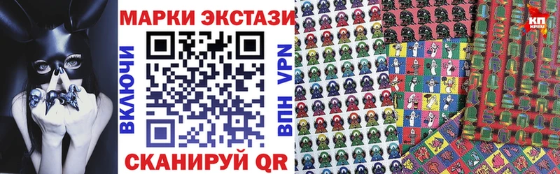 blacksprut зеркало  Похвистнево  Наркотические марки 1,8мг 