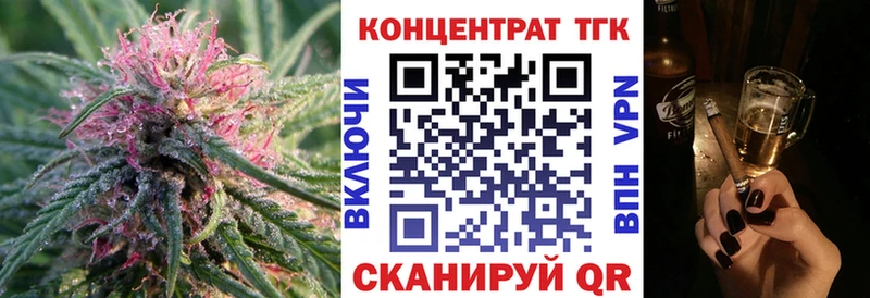 Дистиллят ТГК жижа  где можно купить наркотик  сайты даркнета телеграм  Похвистнево  kraken онион 