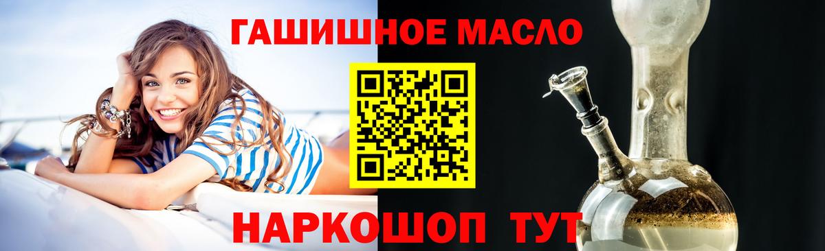 Дистиллят ТГК жижа Похвистнево