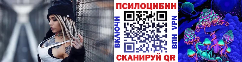 Галлюциногенные грибы GOLDEN TEACHER  Похвистнево 